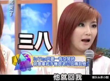 娱乐吃瓜酱 友情